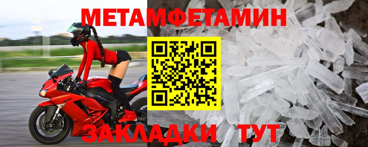 Amphetamine  Вход с VPN  Астрахань  Амфетамин Розовый 