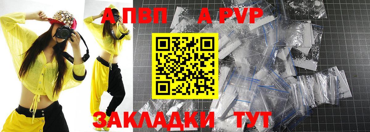 А ПВП СК Астрахань