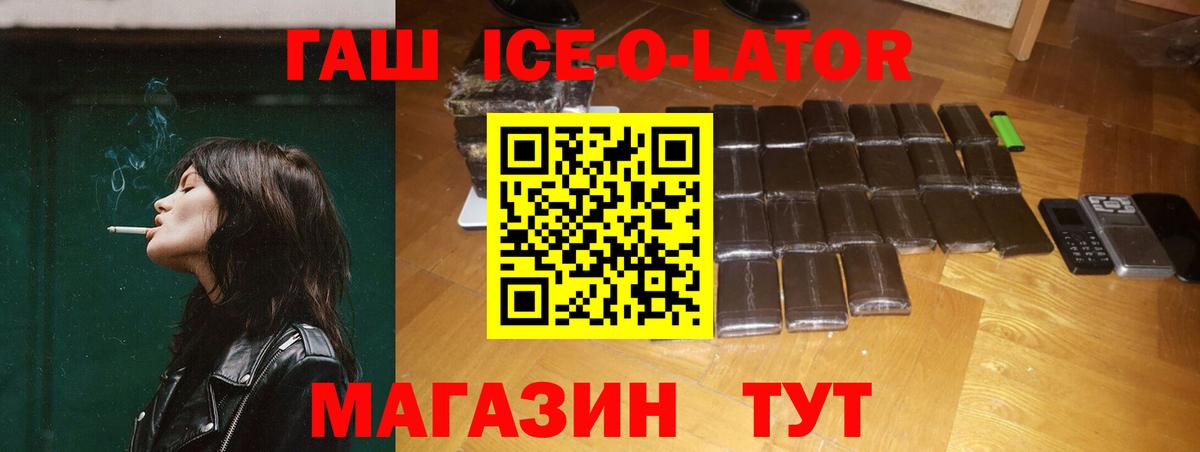 ГАШИШ индика сатива Астрахань