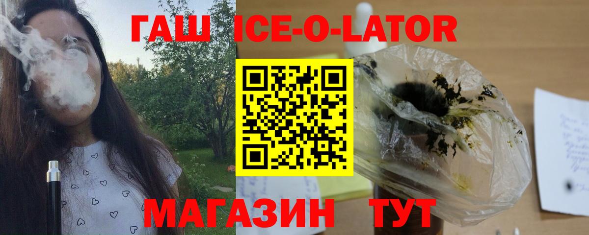 ГАШИШ 40% ТГК  ГАШ гашик  Вход с VPN  Гашиш  Астрахань 