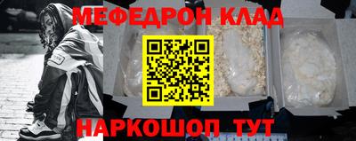 кристаллы Аргун