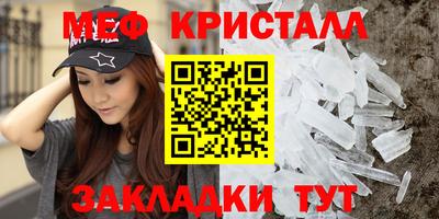 дистиллят марихуана Апрелевка