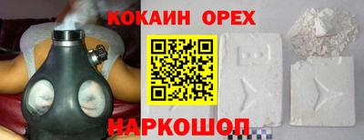 дистиллят марихуана Апрелевка
