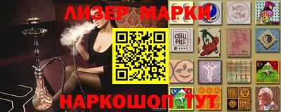 кристаллы Аргун