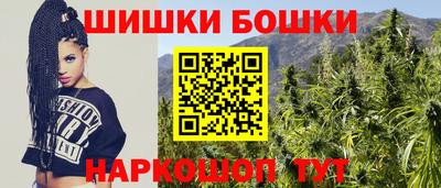 дистиллят марихуана Апрелевка