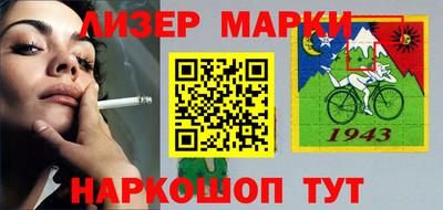 кристаллы Аргун
