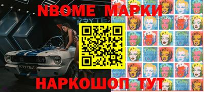 экстази Апшеронск