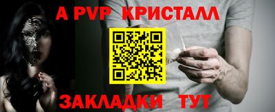 экстази Апшеронск