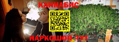 дистиллят марихуана Апрелевка