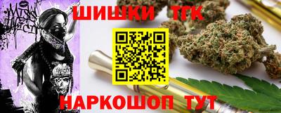 дистиллят марихуана Апрелевка