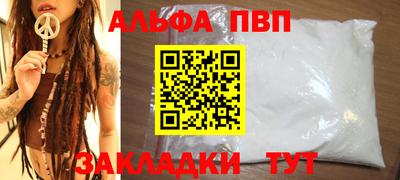 экстази Апшеронск