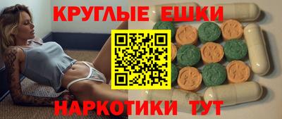 дистиллят марихуана Апрелевка