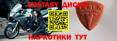 кристаллы Аргун