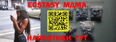 дистиллят марихуана Апрелевка