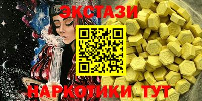 кристаллы Аргун