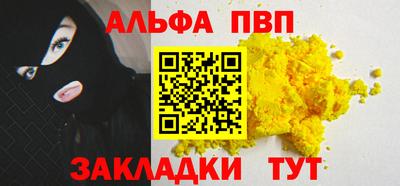 кристаллы Аргун