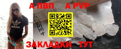 кристаллы Аргун