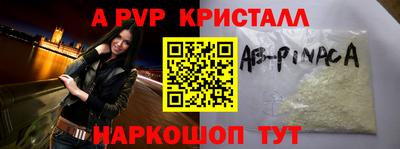 экстази Апшеронск