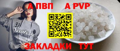 дистиллят марихуана Апрелевка