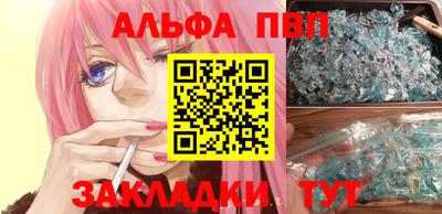 экстази Апшеронск