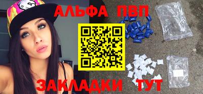 дистиллят марихуана Апрелевка