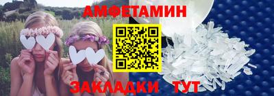 экстази Апшеронск