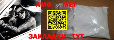 кристаллы Аргун