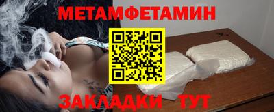 экстази Апшеронск