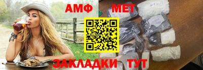 кристаллы Аргун