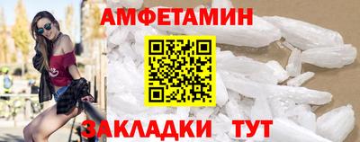 кристаллы Аргун