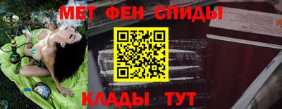 экстази Апшеронск