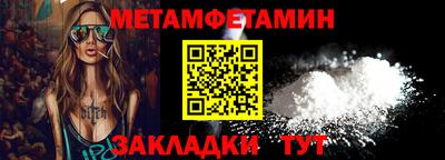 кристаллы Аргун