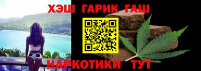 кристаллы Аргун