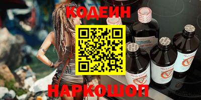 дистиллят марихуана Апрелевка