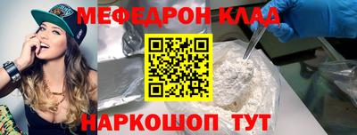 кристаллы Аргун