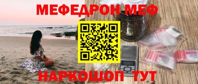 кристаллы Аргун