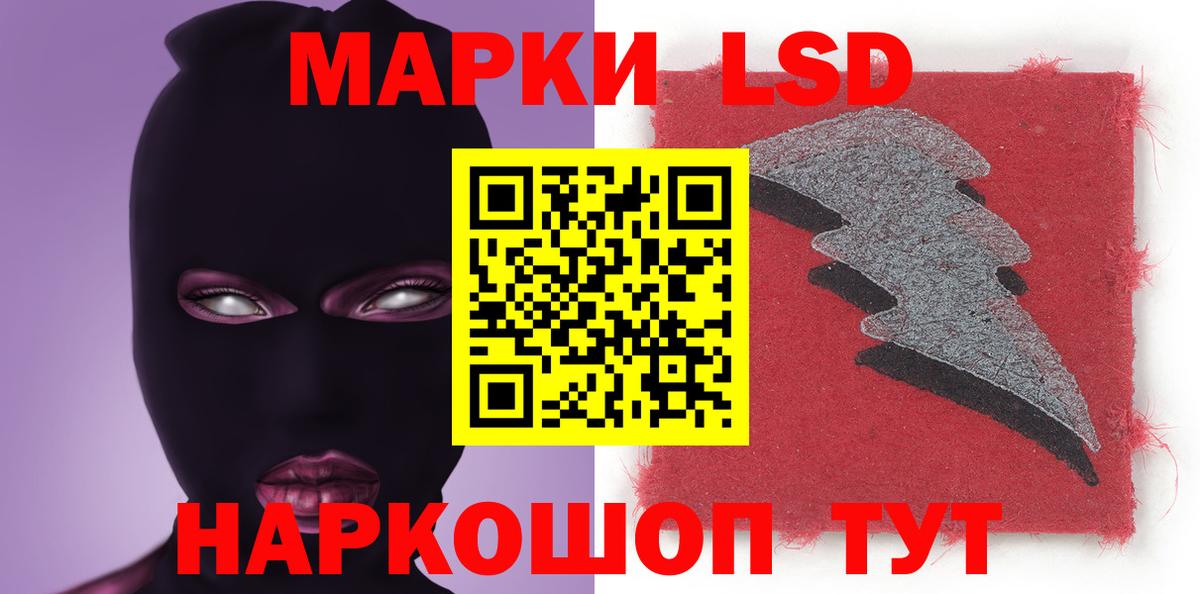 LSD-25 экстази ecstasy  LSD-25 экстази  Астрахань  Лсд 25 экстази кислота  Вход с VPN 