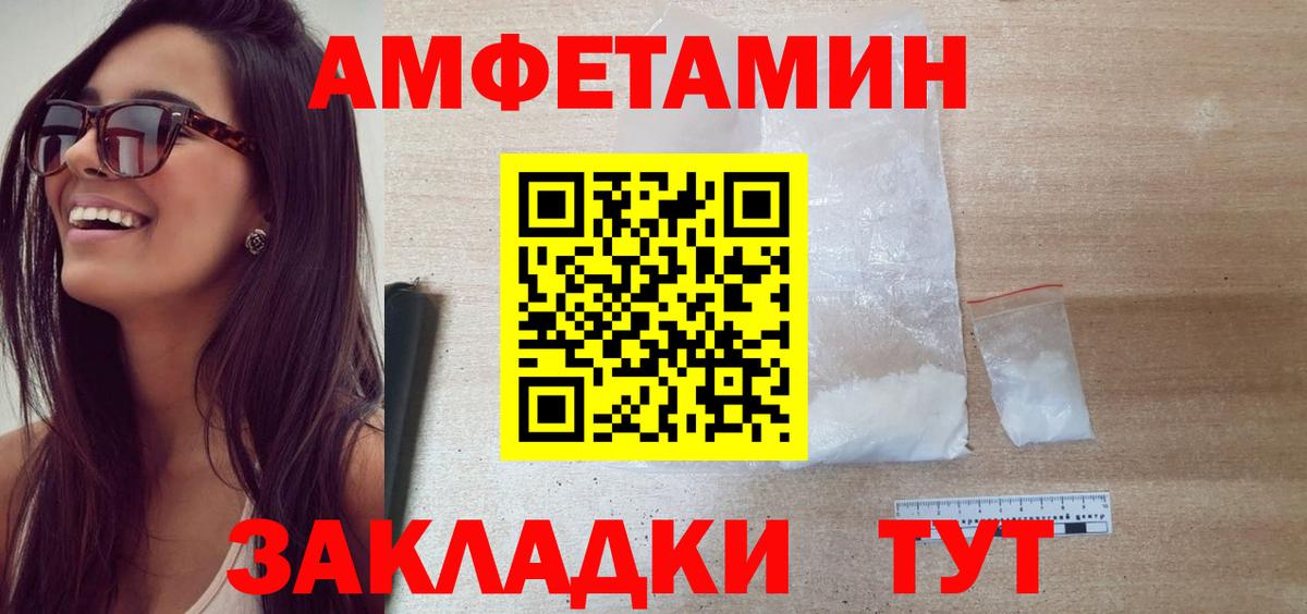 Метамфетамин витя  Метамфетамин витя  Астрахань  Вход с VPN 