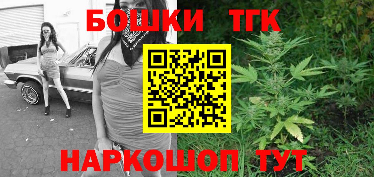 Конопля гибрид  Бошки Шишки LSD WEED  Астрахань  Шишки марихуана MAZAR  Вход с VPN 